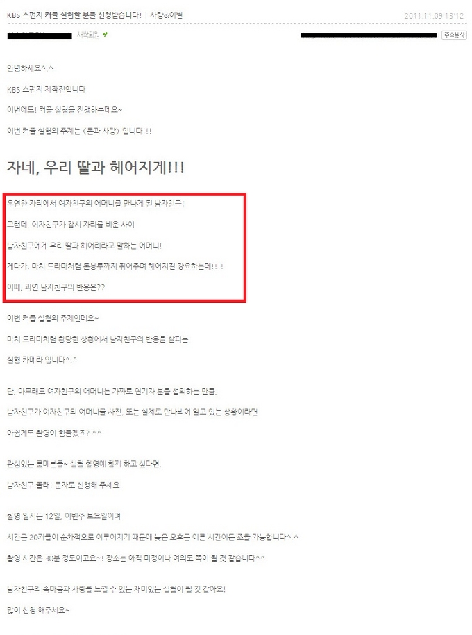 spon.jpg : 스펀지 테스트 시즌 2호 홈런.jpg