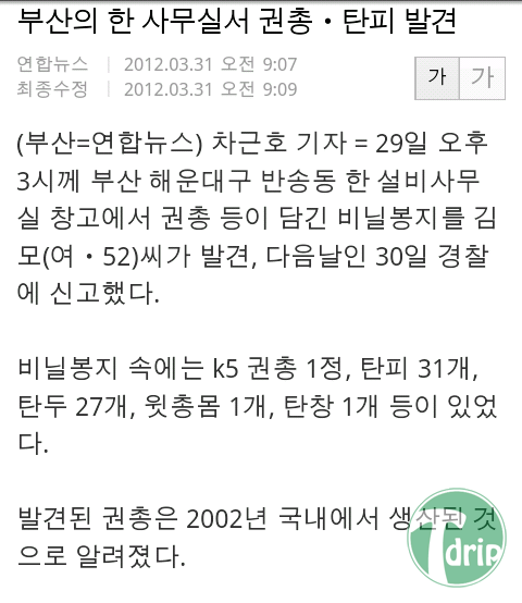 1 (1).png : 리얼 갱스오브 부산.jpg