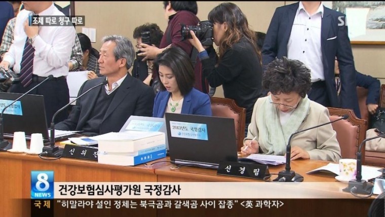 약국의 진실 - 오늘의핫이슈 - 튜닝09 : 113524.jpg