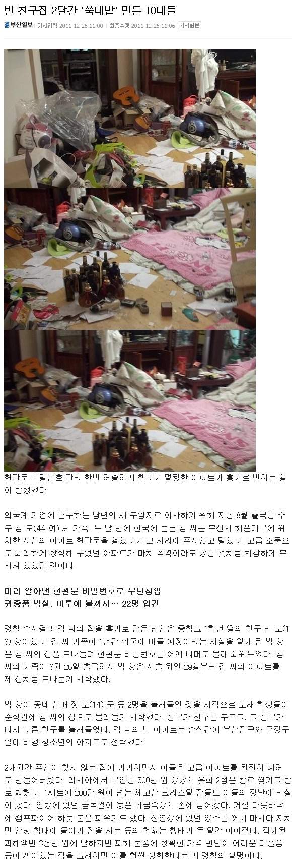 10.jpg : 쌍도의 무상 호텔.jpg