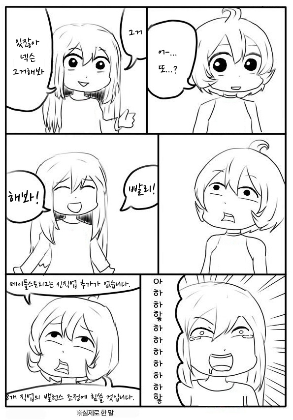 5557535579052179527-1.png : 멮콩 현황
