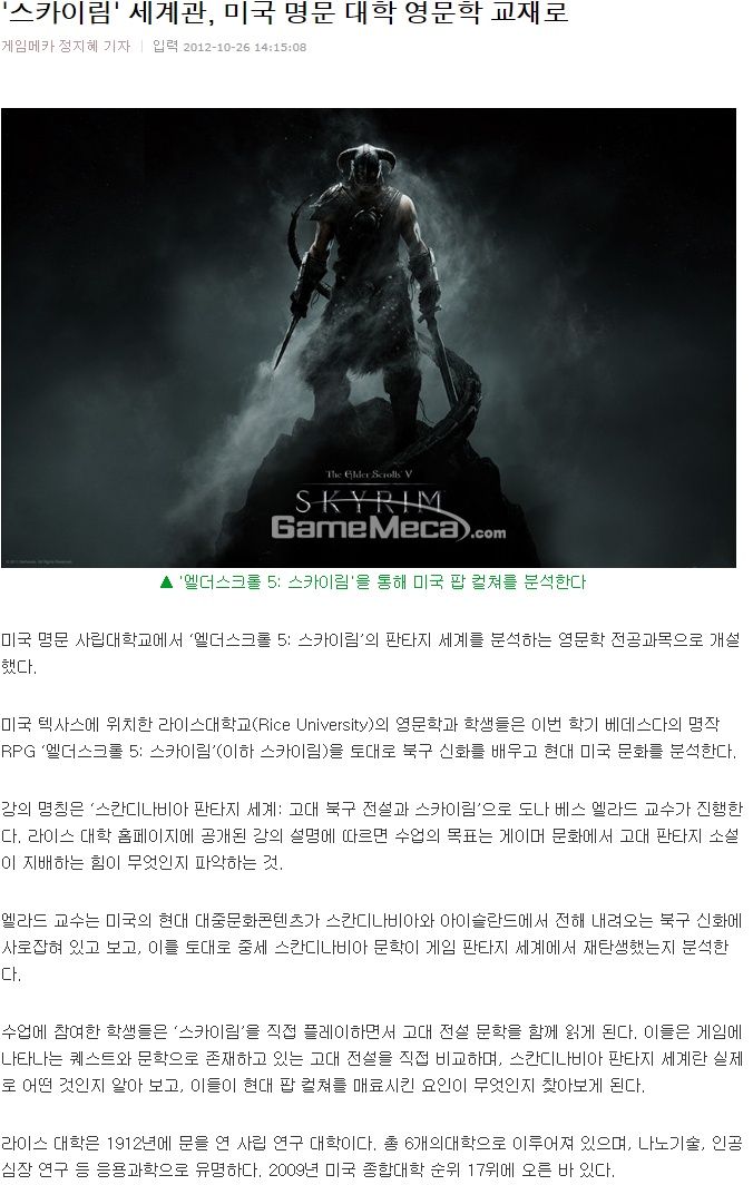 0.jpg : 미국의 흔한 대학 영문학 교재.jpg