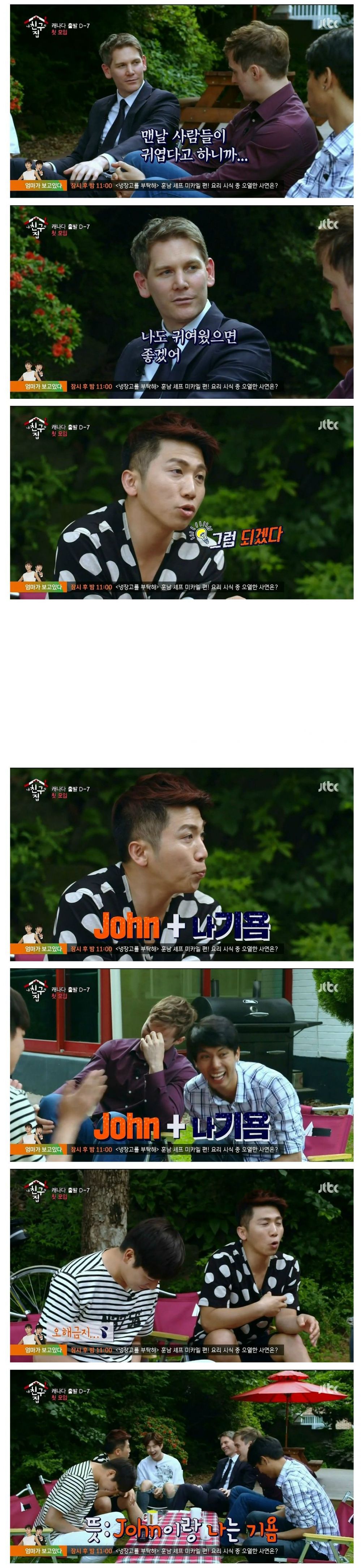 유세윤2.jpg