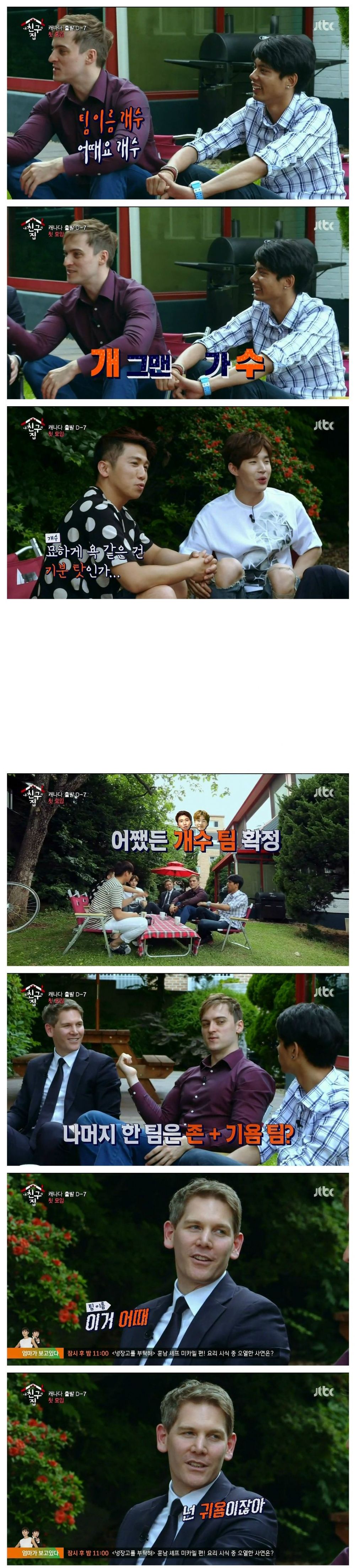 유세윤1.jpg