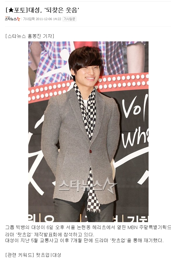 deathung.jpg : 살인미소.jpg개