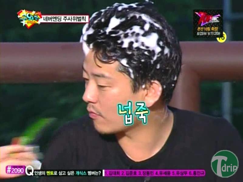 e0a578dc190f5172c148ad2090c680d2.jpg : 김준호의 흑기사 소원.jpg
