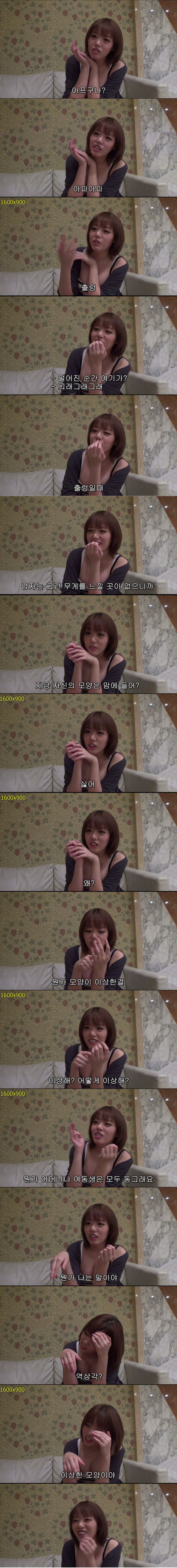 같은_여자라도_이해하기_힘든_아픔_2.jpg