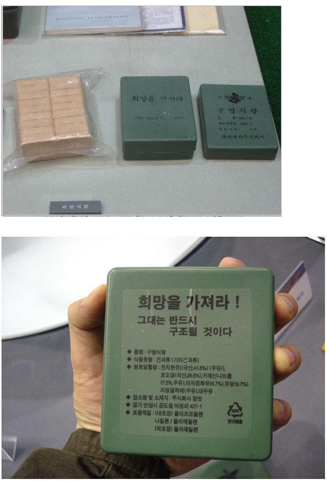 1.jpg : 힘내 새끼야 넌 살수있어.jpg