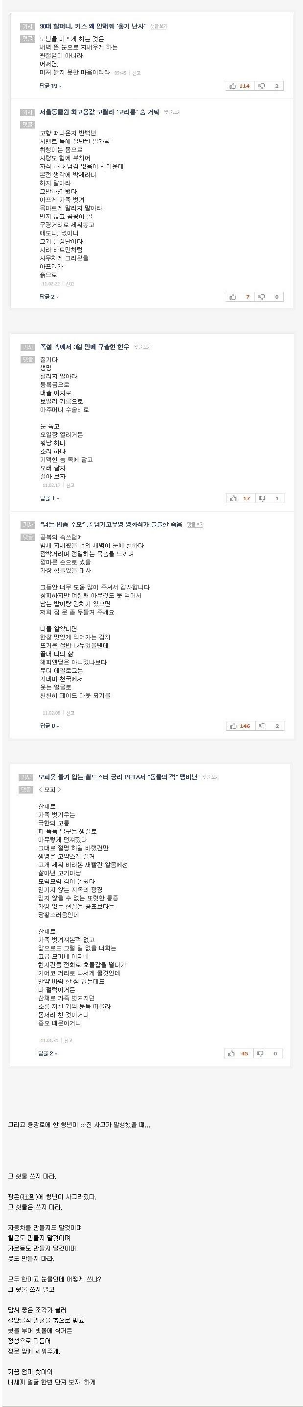 음유시인.jpg