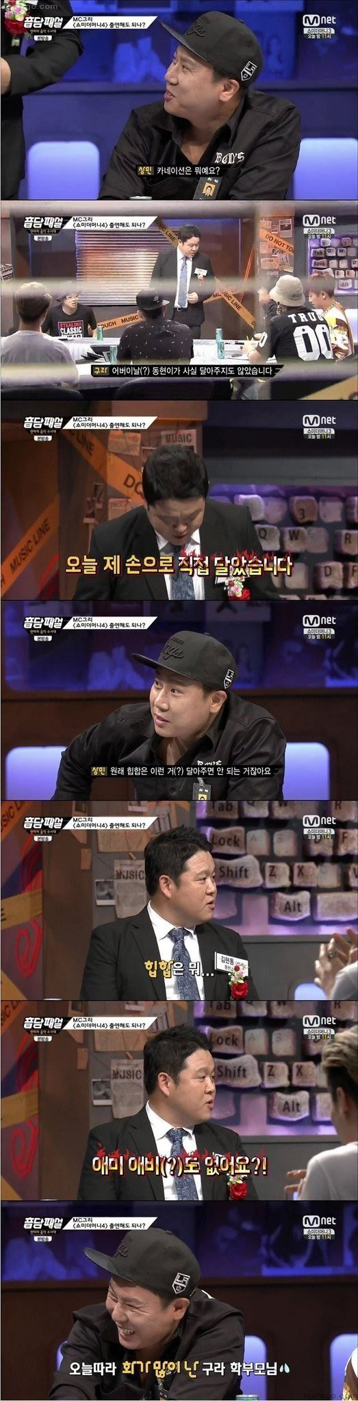 개드립 - 방송중 진짜 빡친 김구라 : 164a39db247f2972d3e002fb2e41304e.jpg 힙합은 애미 애비도 없어요.jpg