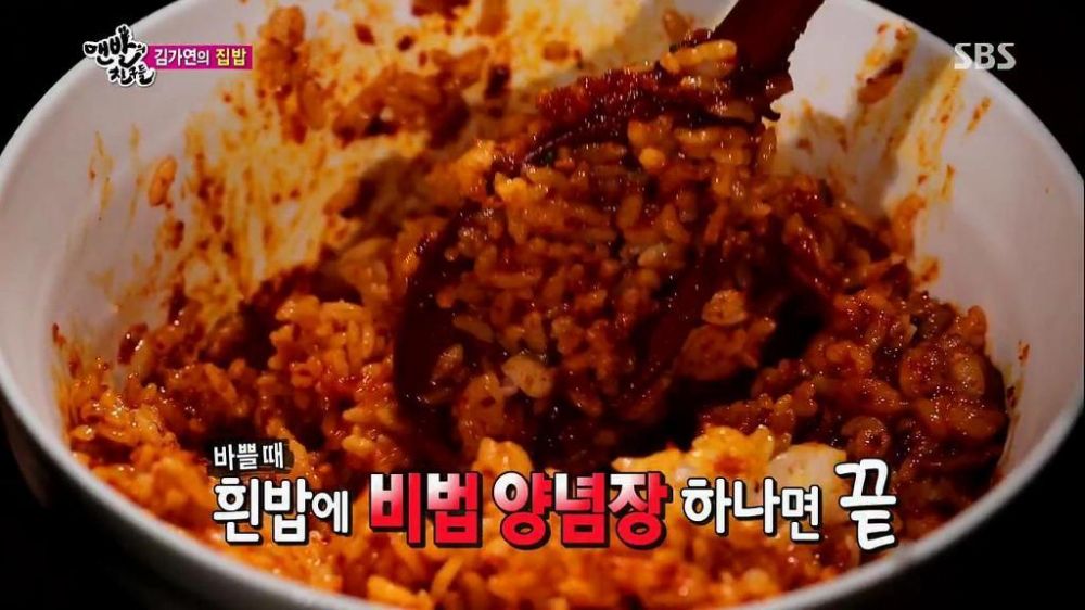 다운로드 (10).jpg : 김가연의 집밥