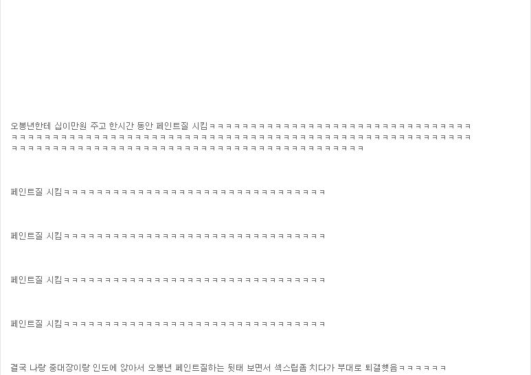 군대티켓다방후기ㅋㅋ4.jpg