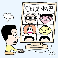 0 (1).jpg : 중고나라 사기꾼甲.jpg 0 (1).jpg : 중고나라 사기꾼甲.jpg