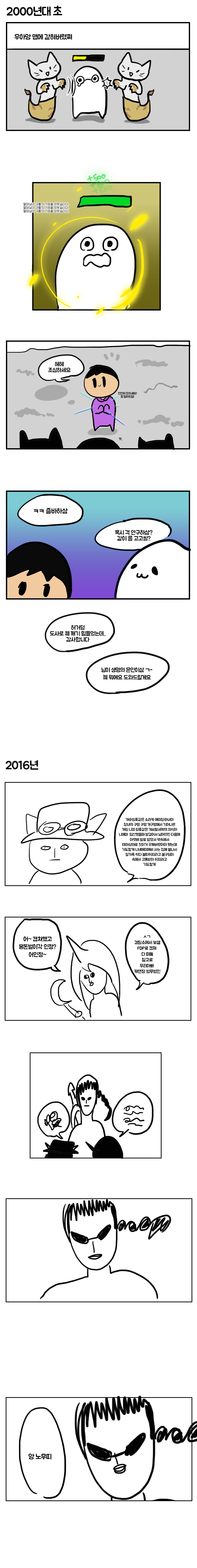 개드립 - 옛날게임과 요즘 게임의 차이 : 9337dc9bf20130344b1dbd731add4c3c.png hu_1453332802_3203290459.png