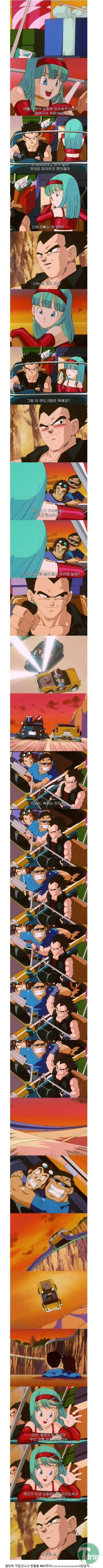 dragonball3.jpg