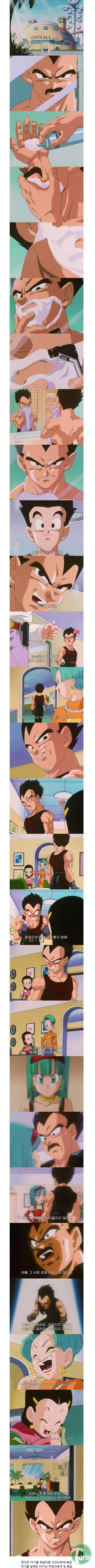 dragonball2.jpg