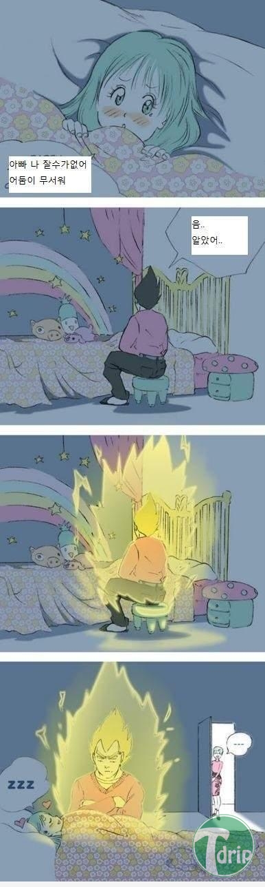 dragonball.jpg