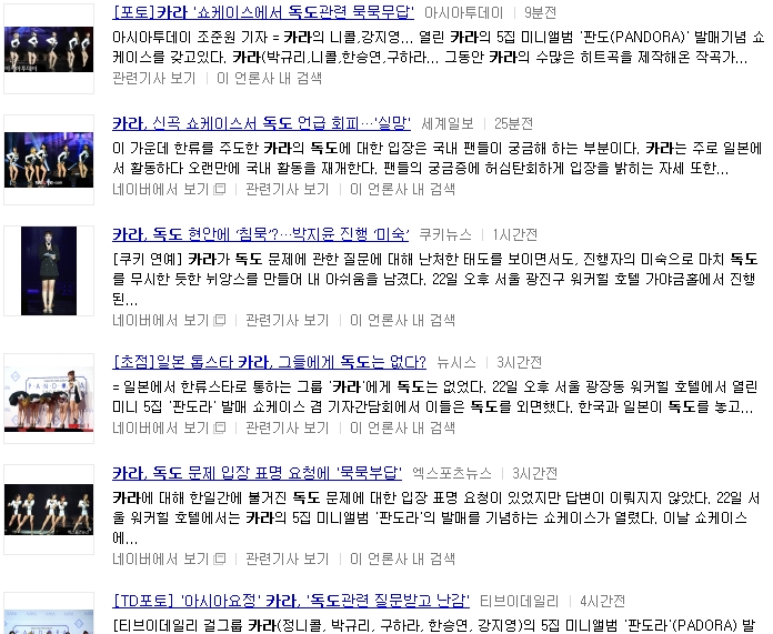 bc15c20f9db3c2207db8ca5fd40c503c.jpg : 독도가 한국땅인가요??. jpg bc15c20f9db3c2207db8ca5fd40c503c.jpg : 독도가 한국땅인가요??. jpg