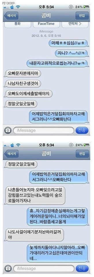 콤비.jpg