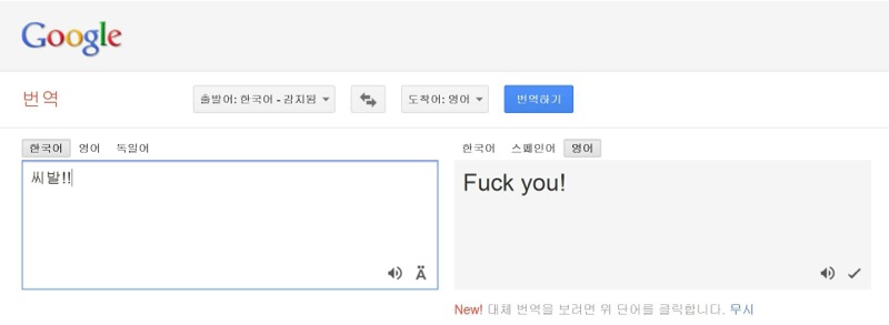 ssibal4.jpg : 씨발.jpg