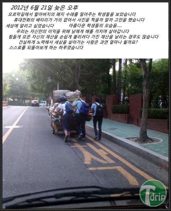 1 (4).JPG : 요즘 흔한 학생.jpg