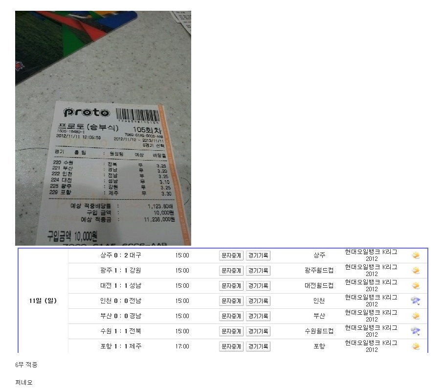 1 (20).jpg : 만원으로 천만원 벌기.jpg