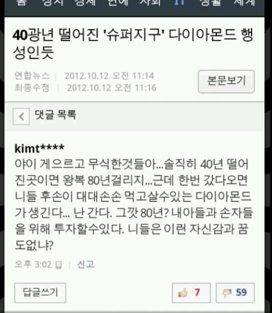 1.jpg : 부끄러운 무식함.jpg