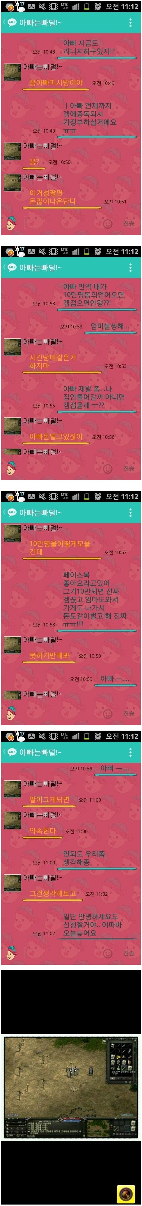 아빠.jpg
