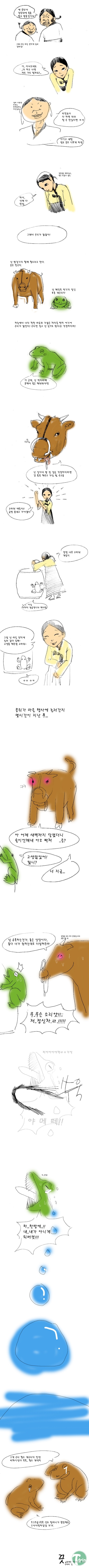 naver_com_20120701_133311.jpg : [고전] 콩쥐팥쥐의 비하인드스토리.jpg