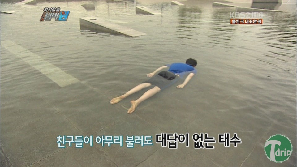 ac4.jpg : 위기탈출 넘버원.jpg
