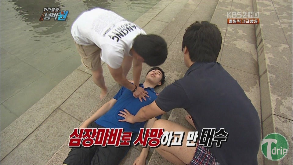 ac5.jpg : 위기탈출 넘버원.jpg