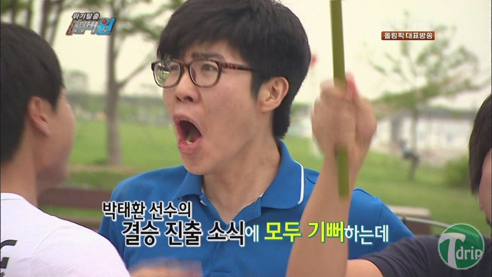 ac2.jpg : 위기탈출 넘버원.jpg