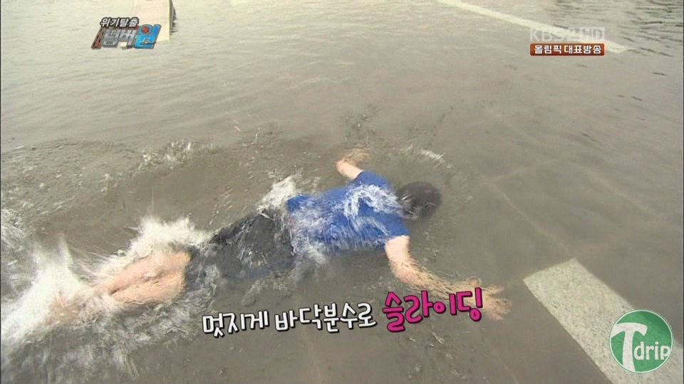 ac3.jpg : 위기탈출 넘버원.jpg