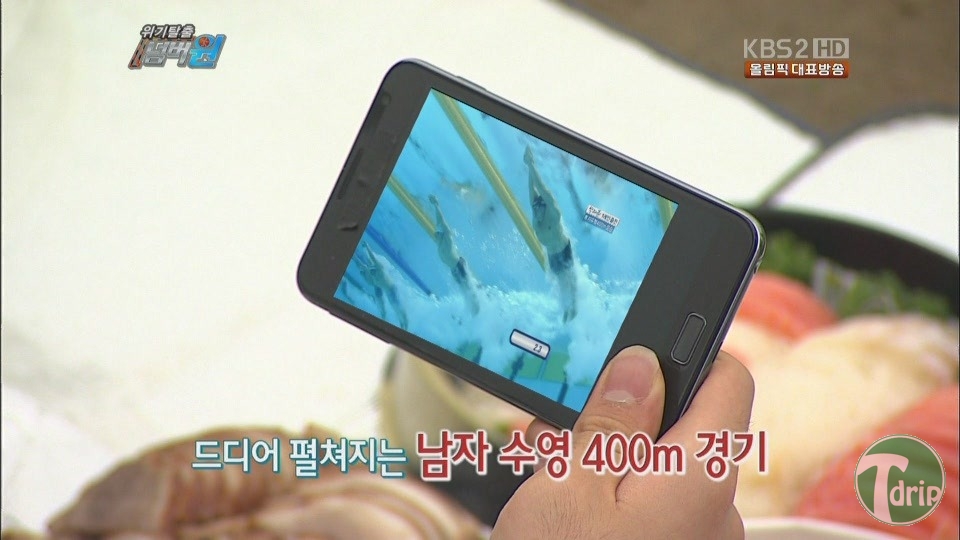 ac1.jpg : 위기탈출 넘버원.jpg