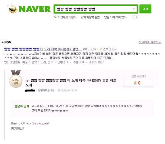 1 (21).jpg : 절대음감을 가진 지식인.jpg