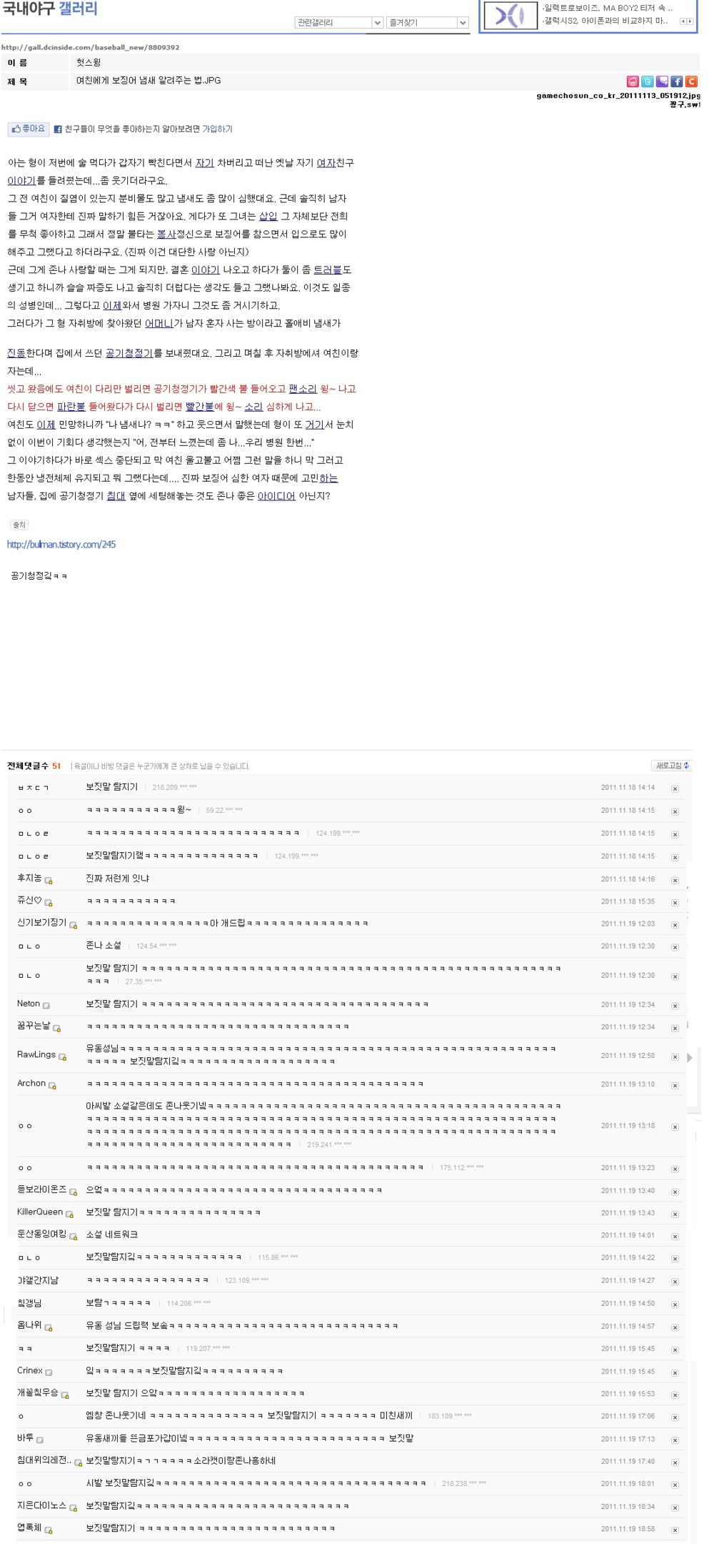 1439243A4EC8AB710F56B6
