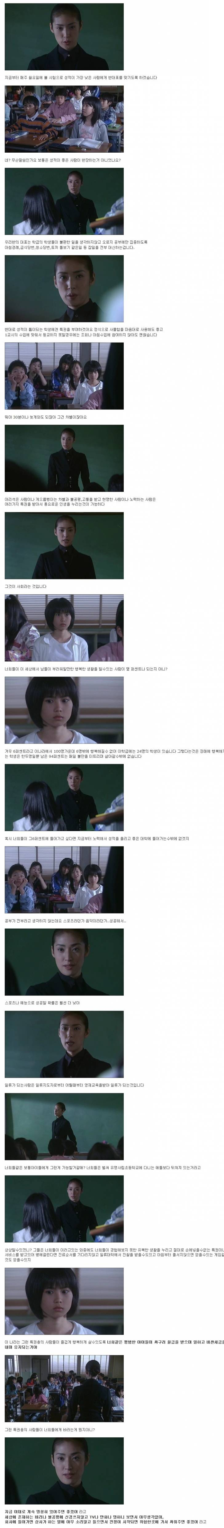 공부해야 되는 이유.jpg