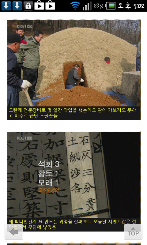 왕릉1.png