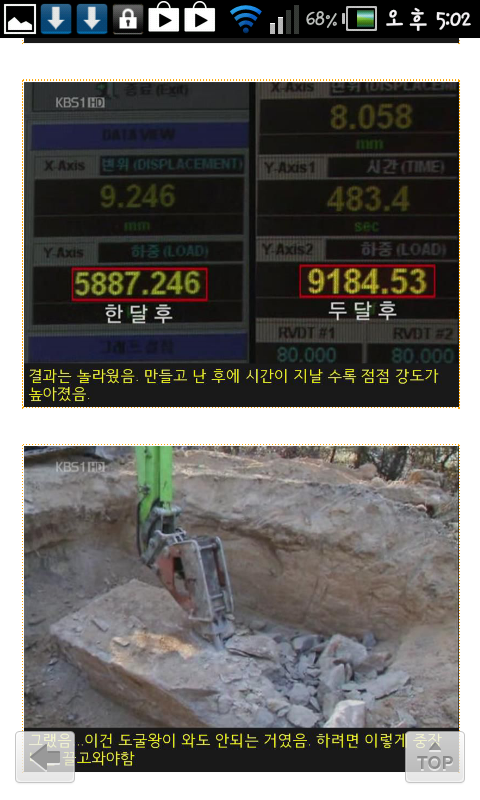 왕릉3.png