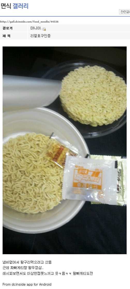 bigsex1_.jpg : 왕빠게티.jpg