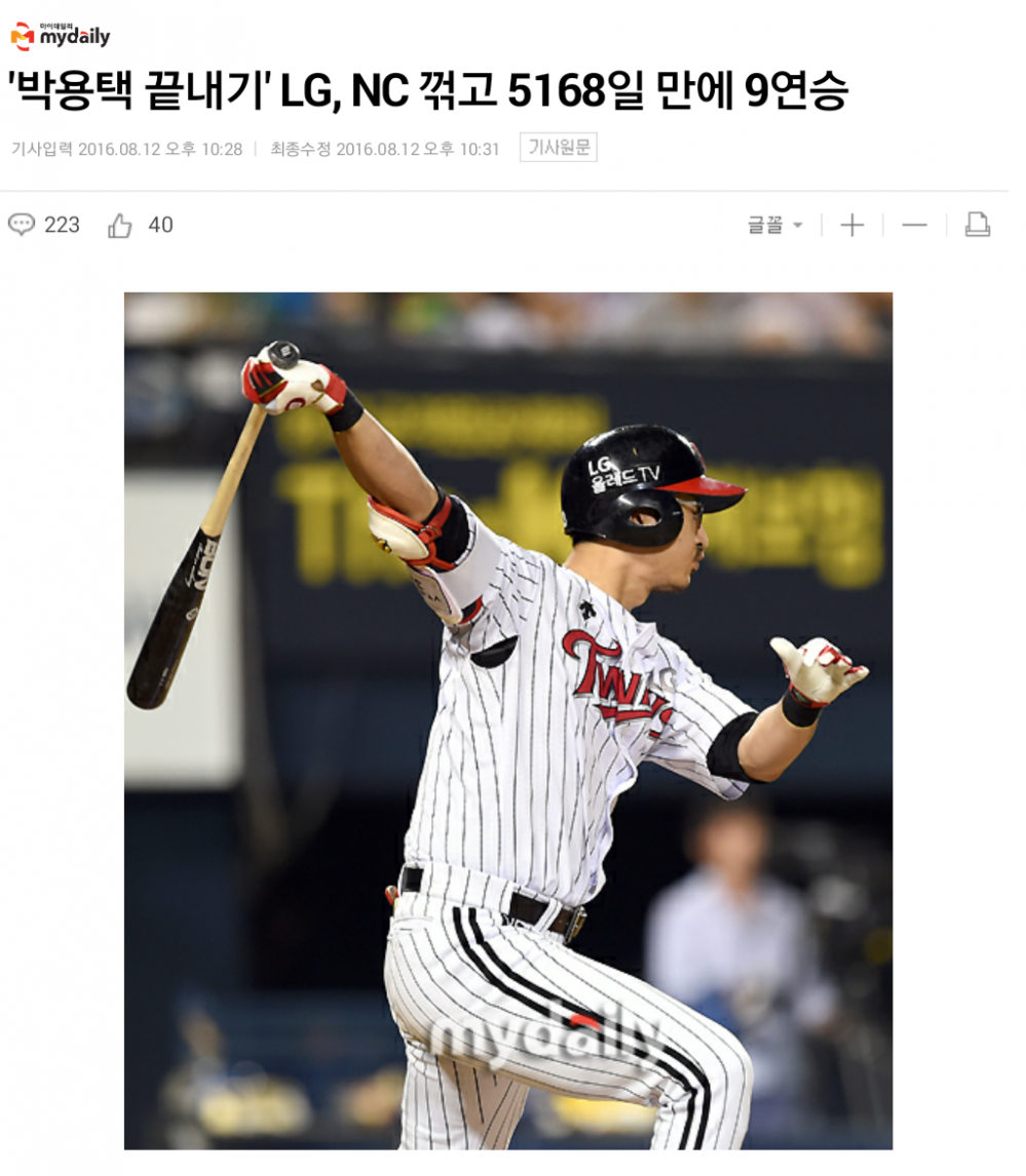 2016-08-12 22.34.34.png : 명탐정 코난...예언 적중...jpg