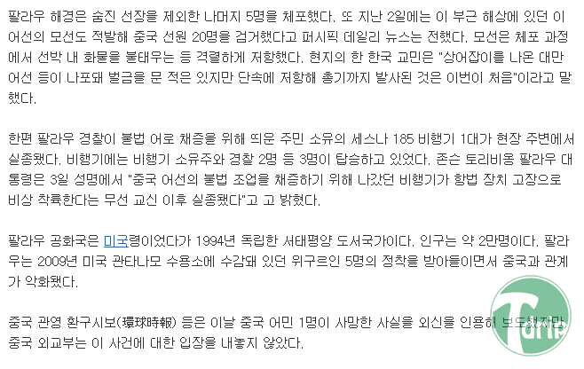 2.png : 인구 2만명 섬나라의 흔한 패기.jpg