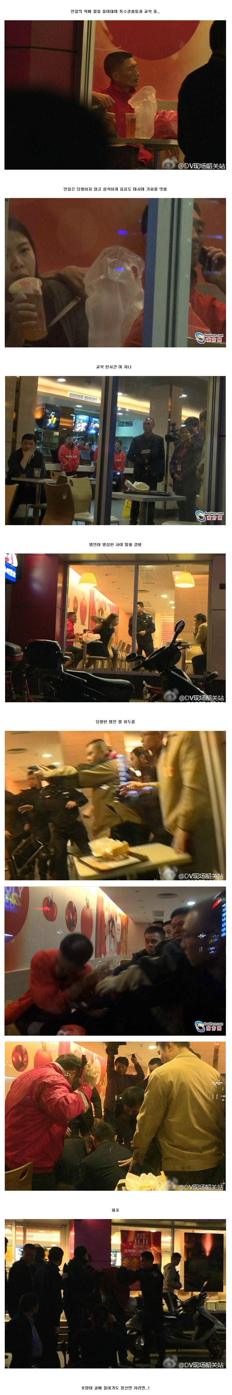 1.jpg : 대륙의 인질극