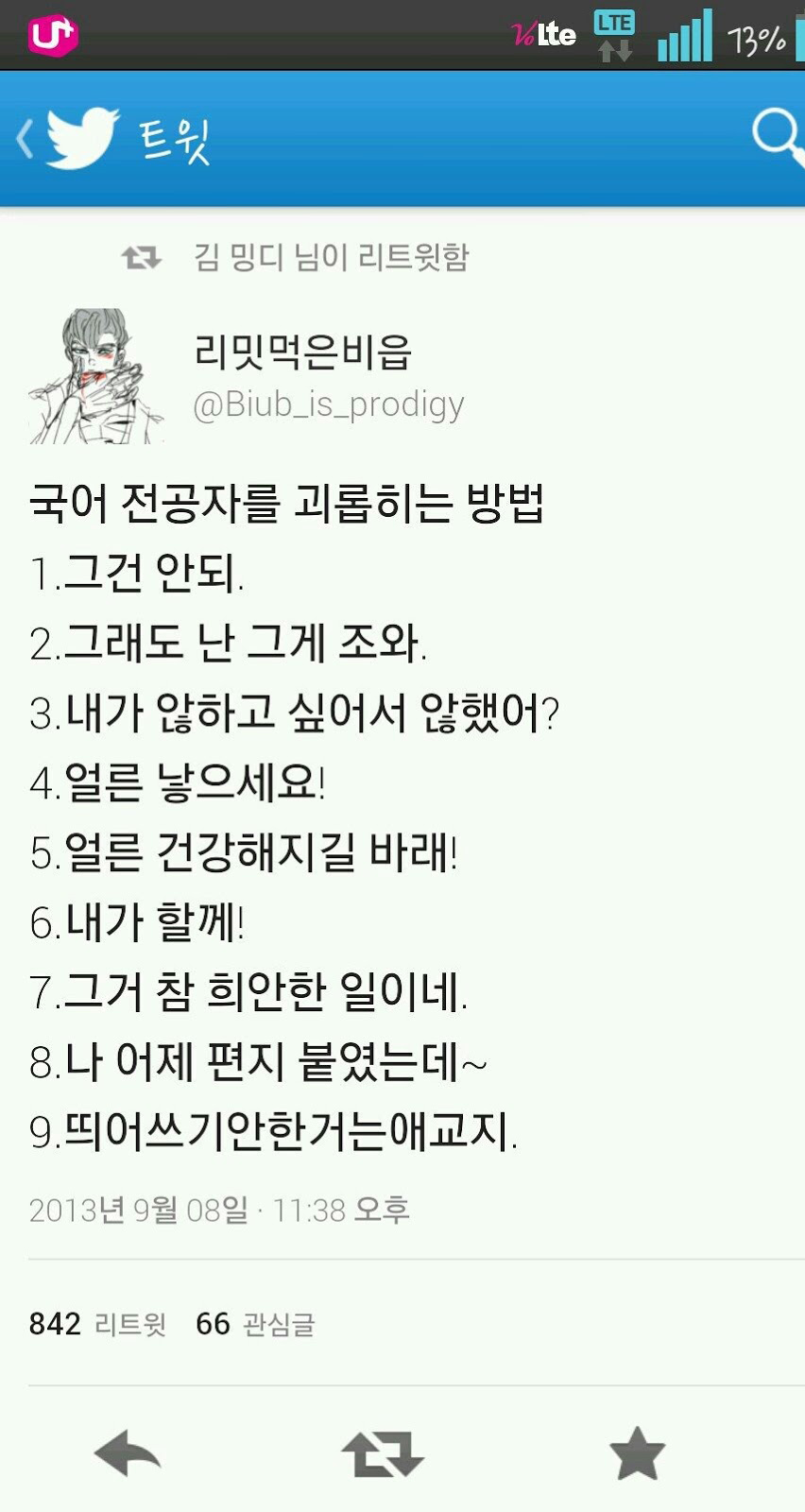 bd76d81af28fd8abddd9cb905470563c.jpg