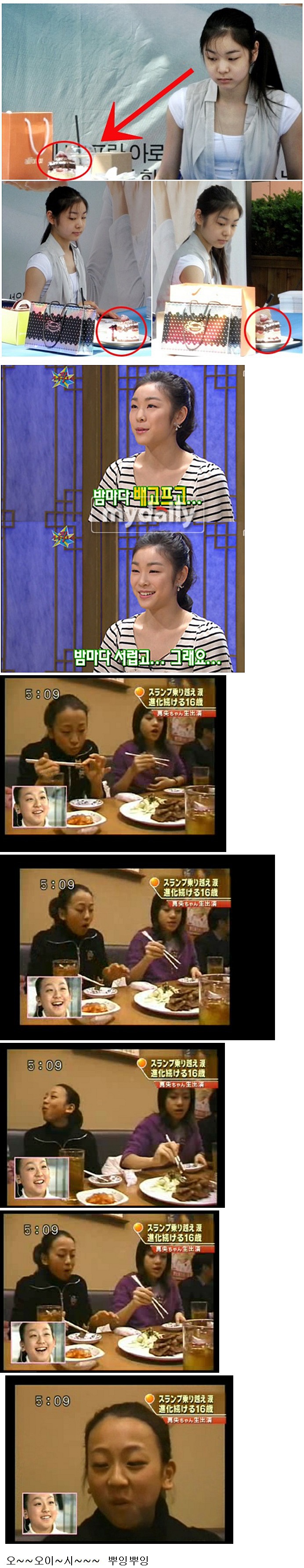 아사다마오의 패배 원인.jpg