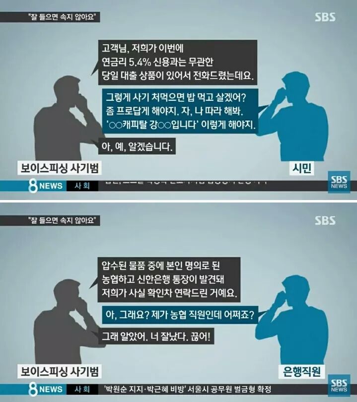 FB_IMG_1464340188329.jpg : 정신피해 면역