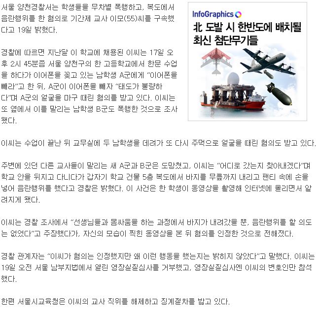 이딴게선생2.jpg