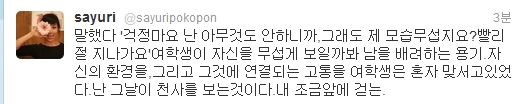 3 (2).jpg : 멘탈甲 사유리.jpg 3 (2).jpg : 멘탈甲 사유리.jpg