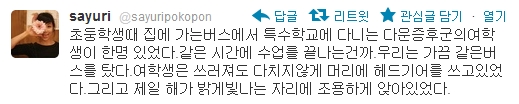 1 (7).jpg : 멘탈甲 사유리.jpg 1 (7).jpg : 멘탈甲 사유리.jpg
