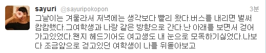 2 (6).jpg : 멘탈甲 사유리.jpg 2 (6).jpg : 멘탈甲 사유리.jpg